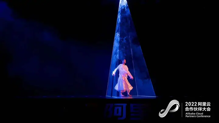 2022阿里云合作伙伴大会现场照片 5