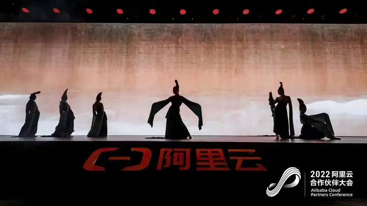 2022阿里云合作伙伴大会现场照片 6