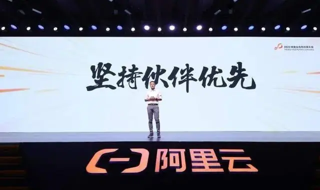 2022阿里云合作伙伴大会现场照片 7