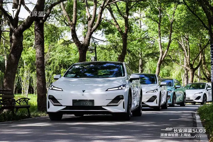 长安深蓝SL03深度体验营上海站现场照片 2