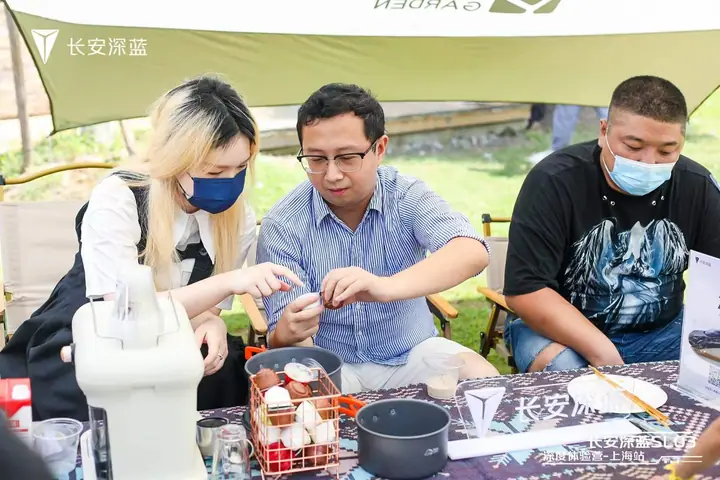 长安深蓝SL03深度体验营上海站现场照片 4