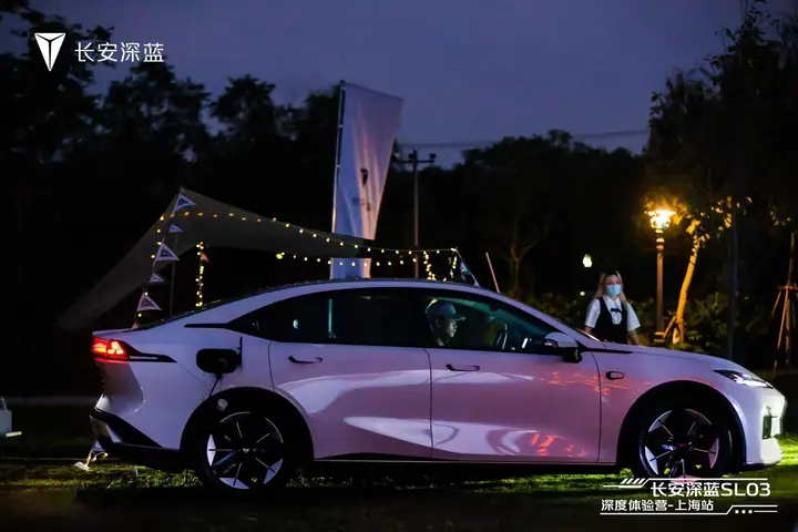 长安深蓝SL03深度体验营上海站现场照片 8