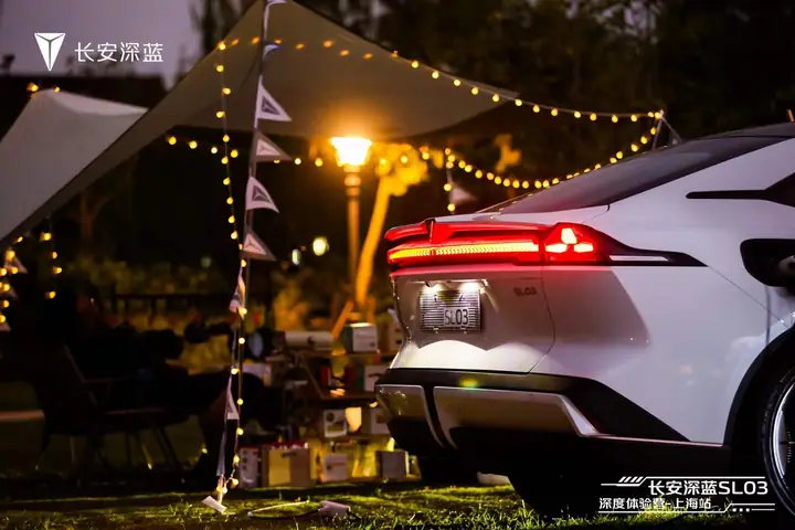 长安深蓝SL03深度体验营上海站现场照片 9