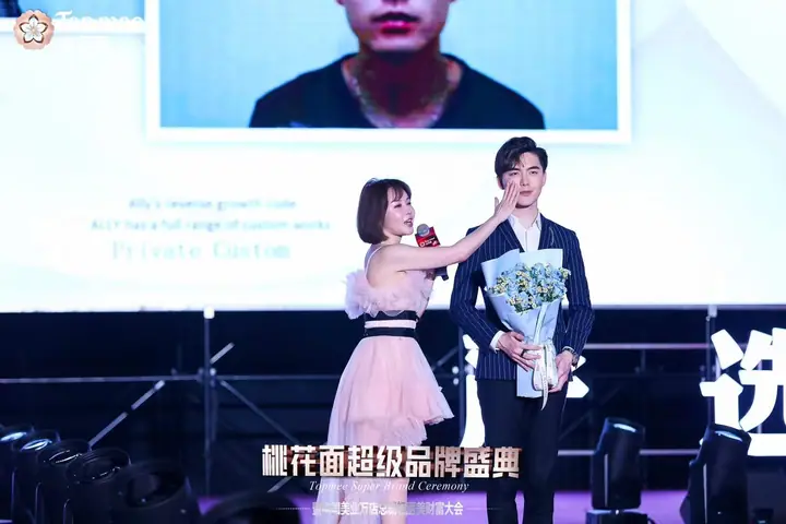 桃花面超级品牌盛典现场照片 8