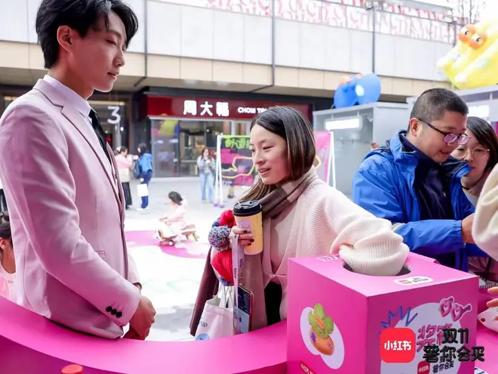 双11薯你会买小红书买手店现场照片 7