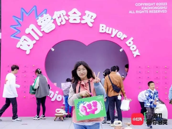 双11薯你会买小红书买手店现场照片 8