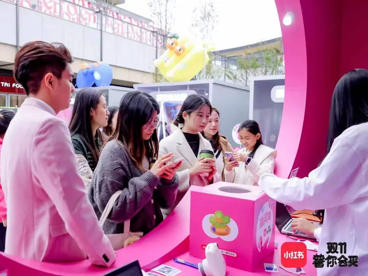 双11薯你会买小红书买手店现场照片 9