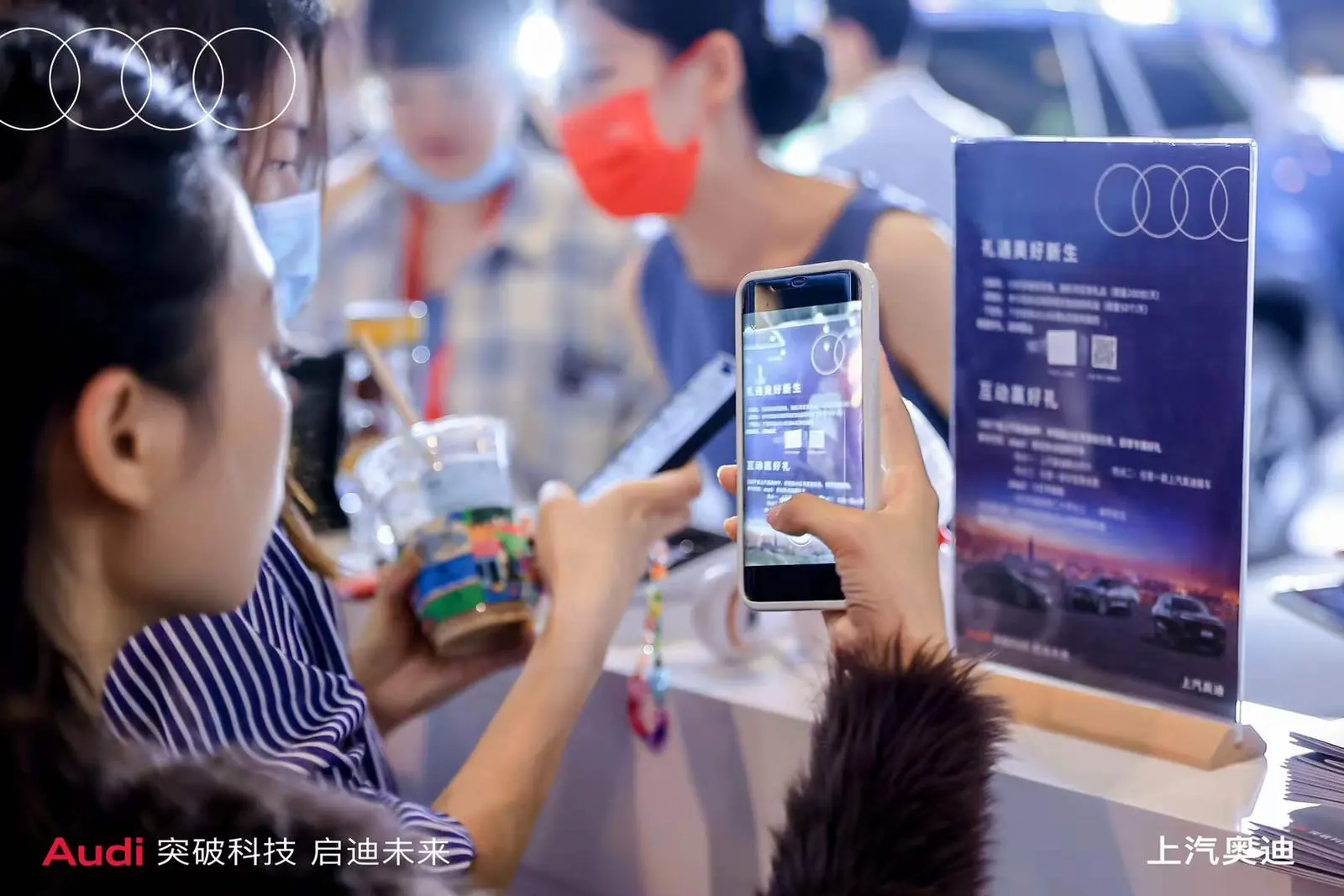 2023上汽奥迪杭州车展现场