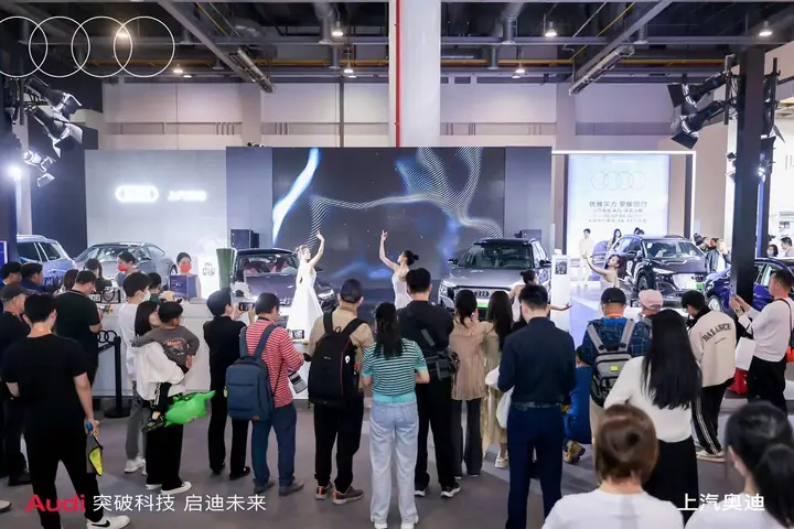 2023上汽奥迪杭州车展现场照片 3