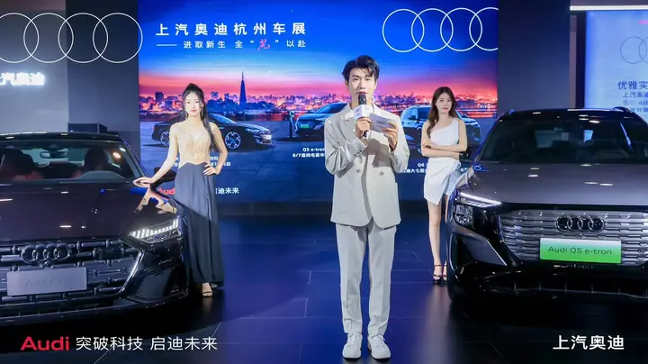2023上汽奥迪杭州车展现场照片 6