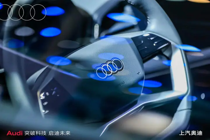 2023上汽奥迪杭州车展现场照片 8