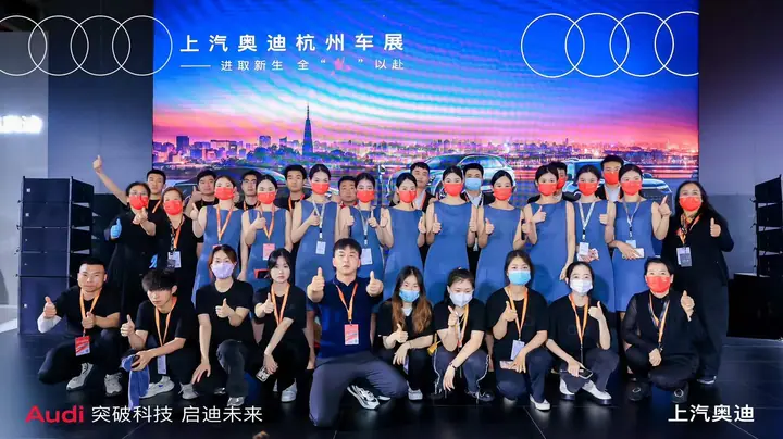 2023上汽奥迪杭州车展现场照片 9