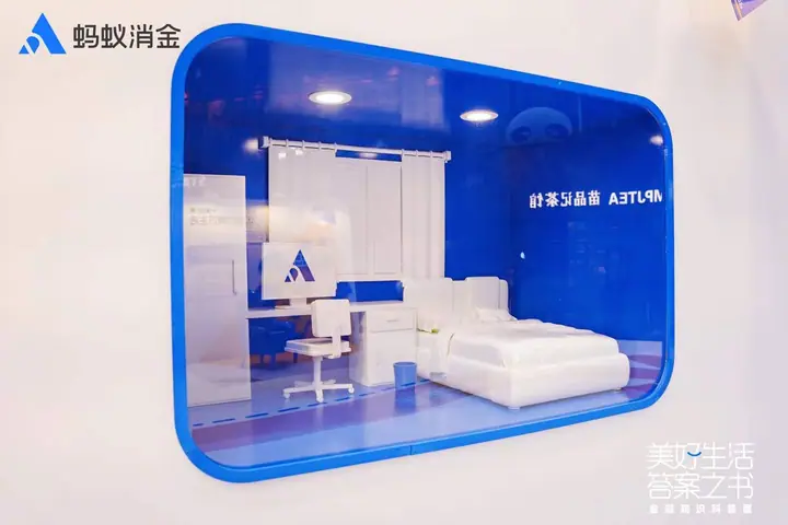 美好生活答案之书金融知识科普展现场照片 3