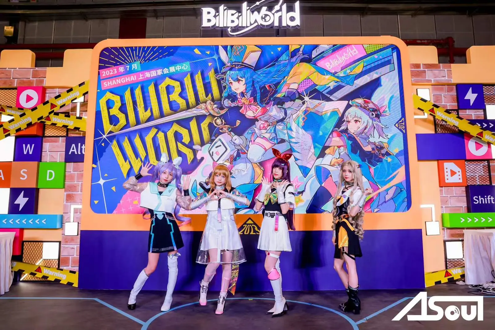 2023上海BilibiliWorld A-SOUL线下活动现场