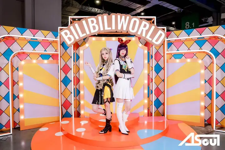 2023上海BilibiliWorld A-SOUL线下活动现场照片 4