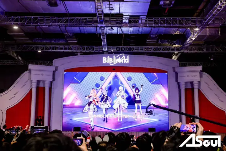 2023上海BilibiliWorld A-SOUL线下活动现场照片 6