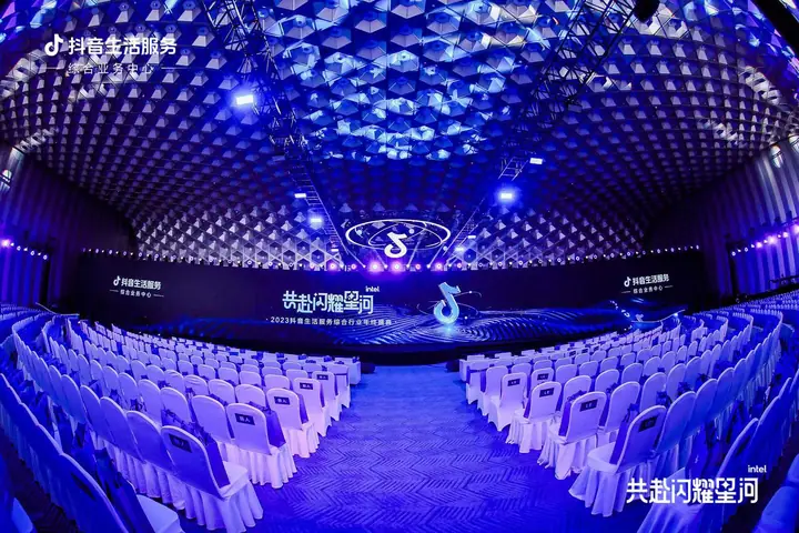 2023抖音生活服务综合行业年终盛典现场
