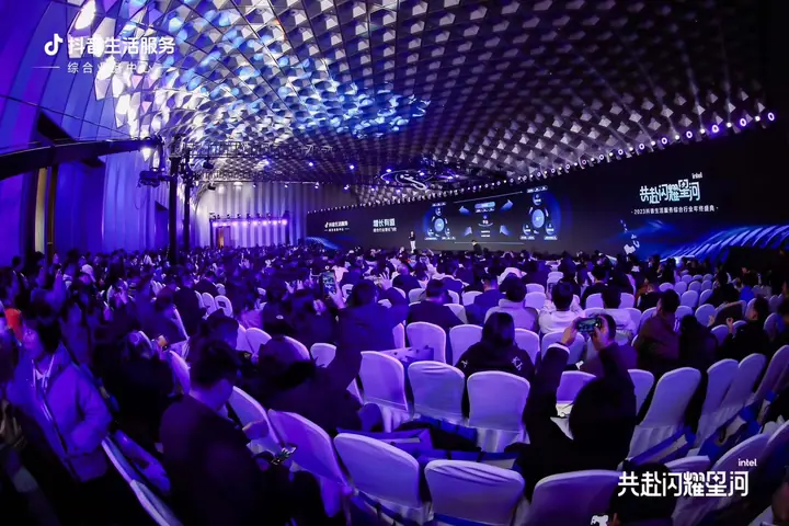 2023抖音生活服务综合行业年终盛典现场照片 3
