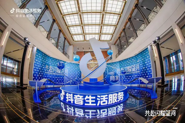 2023抖音生活服务综合行业年终盛典现场照片 5