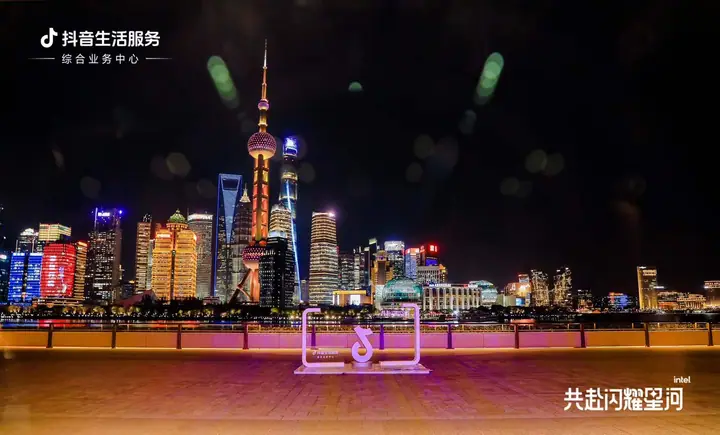 2023抖音生活服务综合行业年终盛典现场照片 6