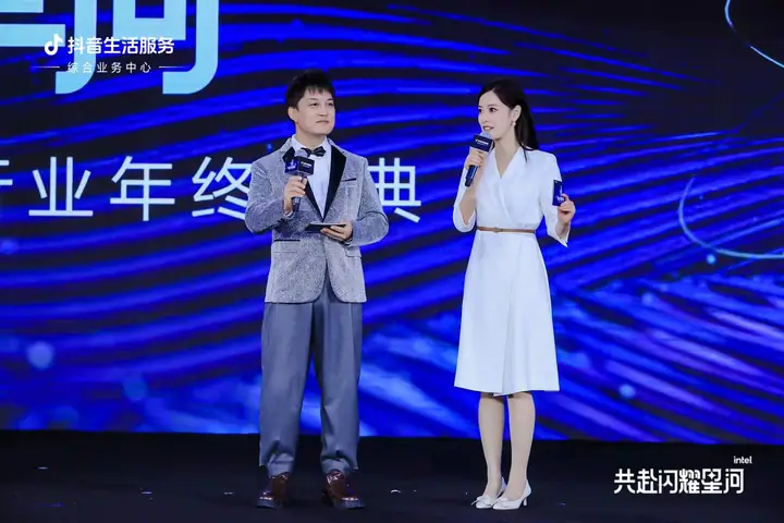 2023抖音生活服务综合行业年终盛典现场照片 7