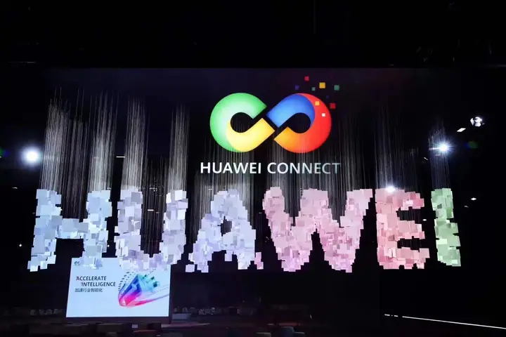 华为全联接大会2023现场照片 4