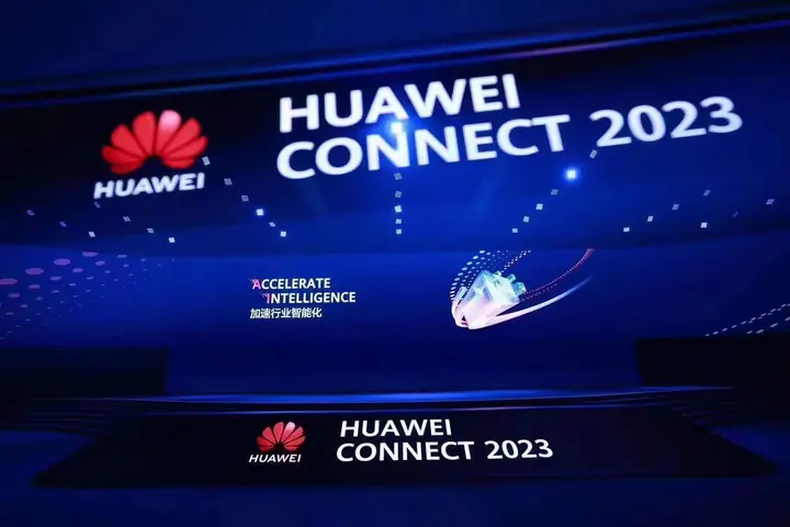 华为全联接大会2023现场照片 5
