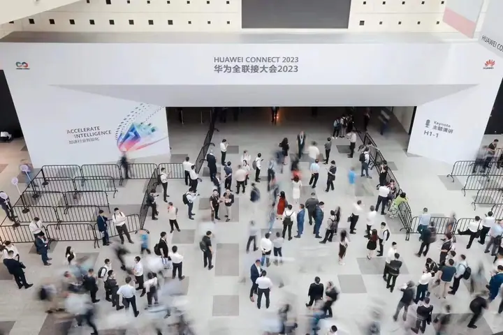 华为全联接大会2023现场照片 8
