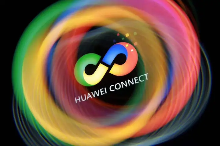 华为全联接大会2023现场照片 9