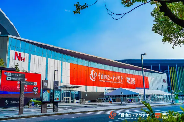 第23届中国国际工业博览会现场照片 1