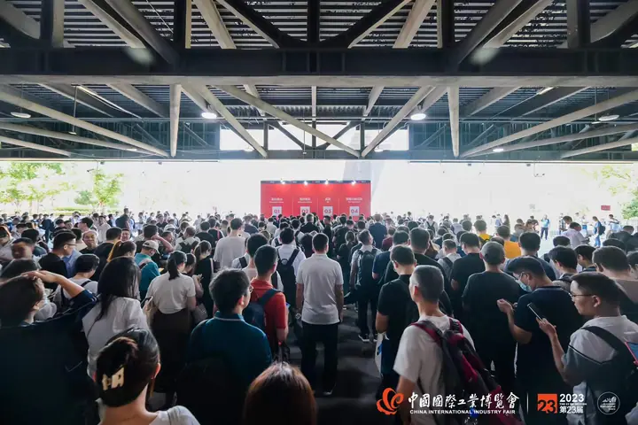 第23届中国国际工业博览会现场照片 5