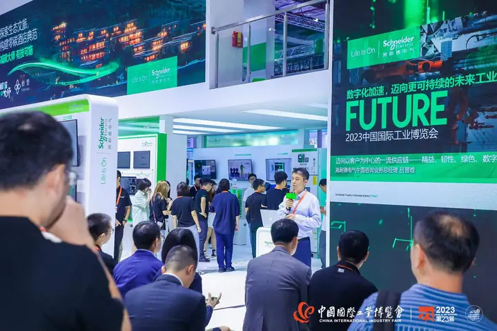 第23届中国国际工业博览会现场照片 7