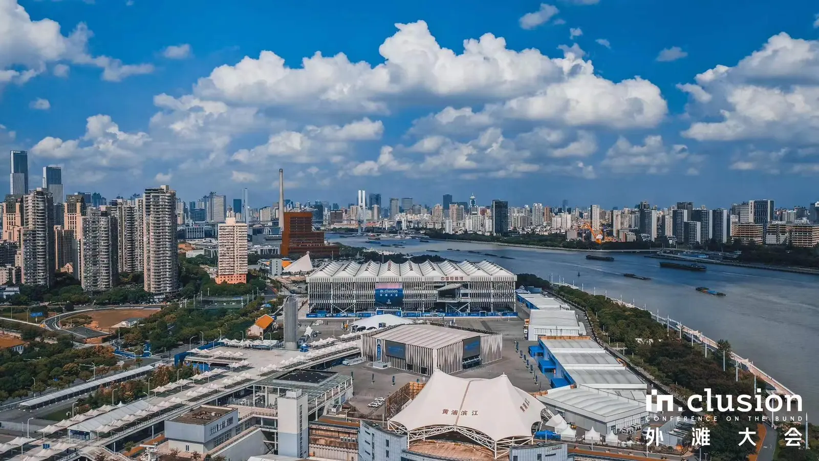 2023外滩大会现场