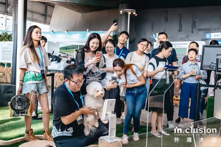 2023外滩大会现场照片 7