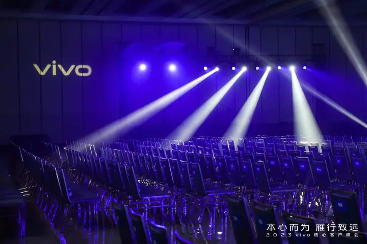 2023 vivo核心客户峰会现场照片 3