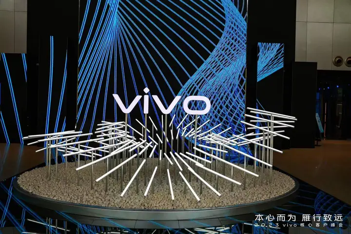 2023 vivo核心客户峰会现场照片 6