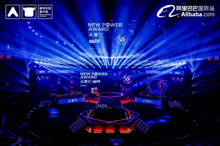 2023数字外贸真牛奖现场