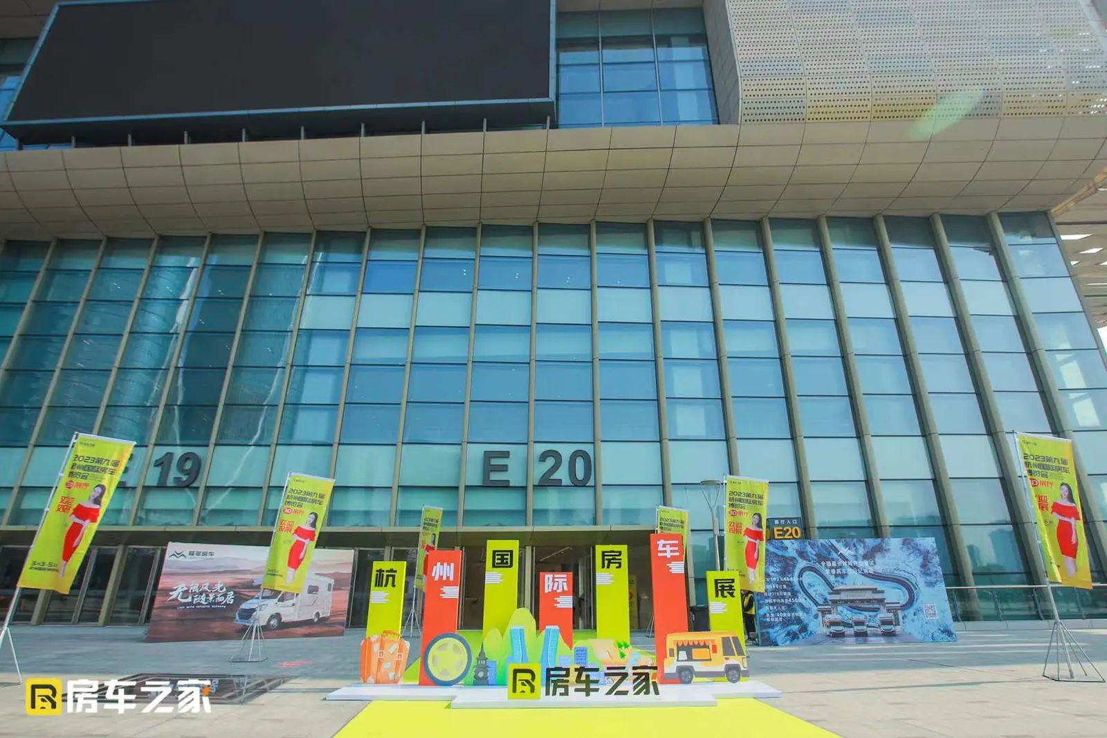 2023杭州国际房车展现场
