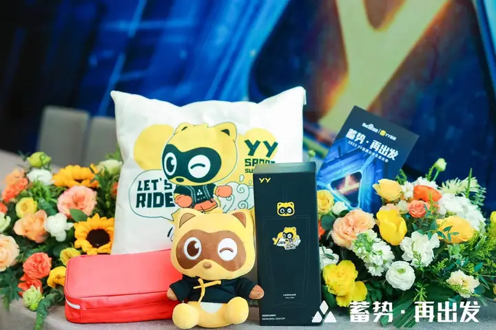 2023 YY直播公会生态大会现场照片 8