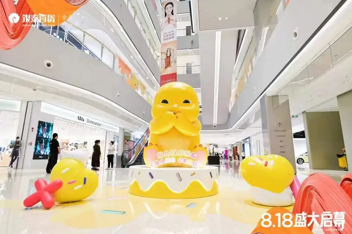 奶龙号首发专列金华之心店现场照片 2