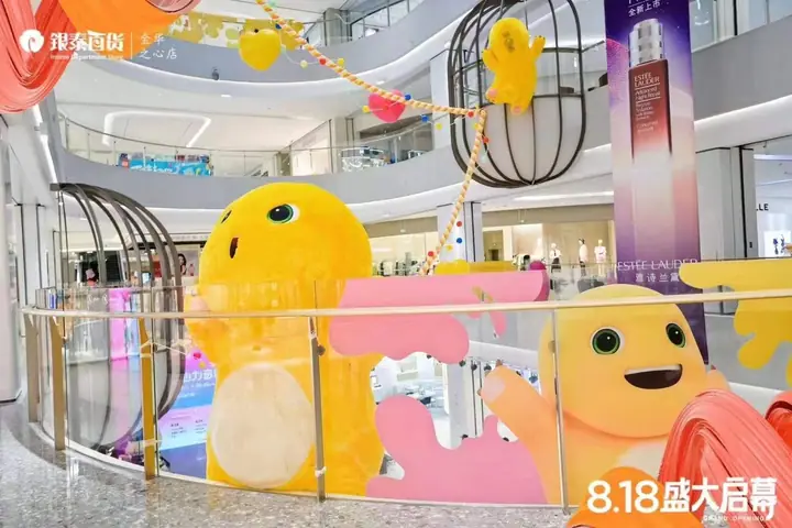 奶龙号首发专列金华之心店现场照片 3