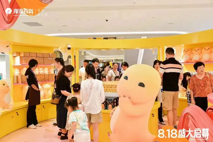 奶龙号首发专列金华之心店现场照片 6