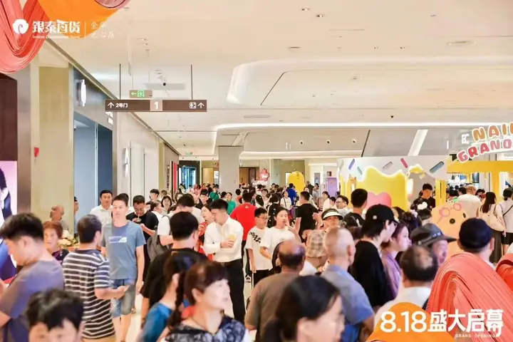 奶龙号首发专列金华之心店现场照片 7