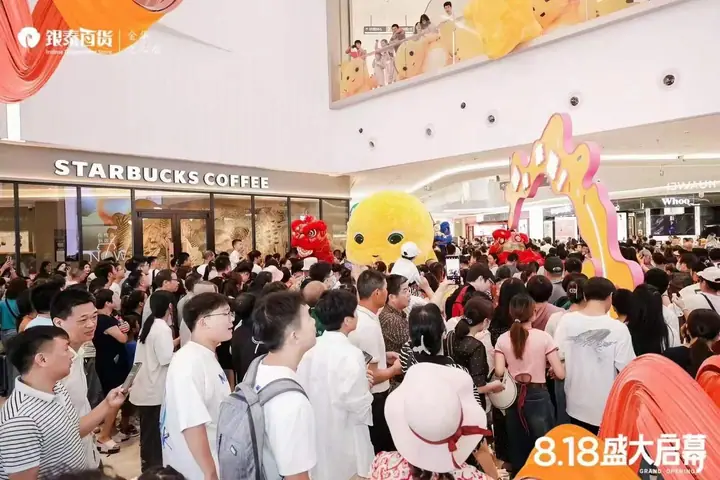 奶龙号首发专列金华之心店现场照片 8