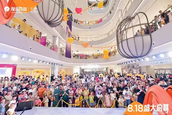 奶龙号首发专列金华之心店现场照片 9