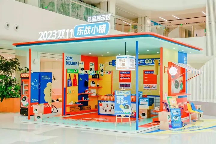 好服务向前劲菜鸟园区双十一现场照片 4
