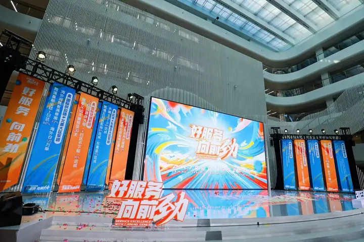 好服务向前劲菜鸟园区双十一现场照片 6