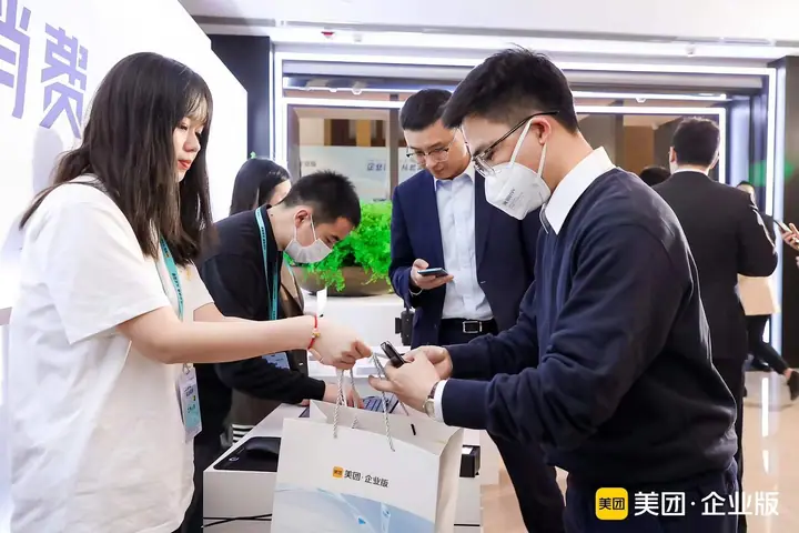 美团企业版品牌发布会现场照片 7