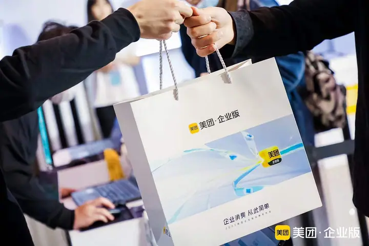 美团企业版品牌发布会现场照片 9