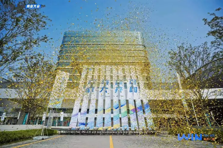 菜鸟未来数字商业大会暨智谷开园仪式现场照片 4